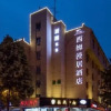 Отель Simmanju Chengdu Kuanzhai Alley Fuqin Subway Station Hotel, фото 1