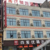 Отель Thank U Hotel (Anshun Huangguoshu Scenic Area), фото 11