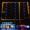 Отель City Comfort Inn Ji'an County Junshan Avenue в Цзиане