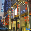 Отель Tiandu Express Hotel Wuhu, фото 11