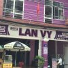 Отель Lan Vy 3 Guesthouse, фото 14