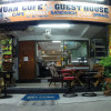 Отель Nuan Cofe & Guesthouse, фото 1
