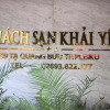 Отель Khai Yen Hotel Pleiku, фото 1