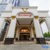 Отель Vienna International Hotel (Changde College of Arts and Sciences Tobacco Factory), фото 6