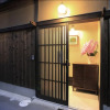 Отель Kyoto Villa Fengling, фото 10