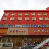 Отель AKS Express Hotel Wenzhou Quxi Branch, фото 7