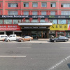 Отель Boyi Yueju Hotel 【Yiwu International Trade City 】, фото 24