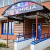 Гостиница День и Ночь в Кирове