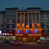 Отель Yiwu Chu Xin Hotel, фото 1