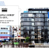 Отель Mizuka Nakasu 7 Unmanned Hotel, фото 34