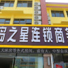 Отель Bandao Zhixing Business Hotel, фото 6