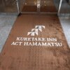 Отель Kuretake Inn Act Hamamatsu, фото 2