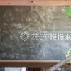Отель Floral Hotel Taishan Scenic Manmanlai, фото 17