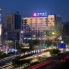 Отель Echarm Hotel Guilin Gaoxin Wanda Plaza, фото 1