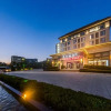 Отель Madison Hotel near The Yantai Government and Yantai University, фото 15
