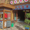 Отель Kashgar Ancient City Modong Homestay, фото 1