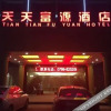 Отель Tian Tian Fu Yuan Hotel, фото 36