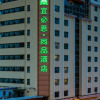 Отель Fuhao Jinzuo Hotel в Мяньяне