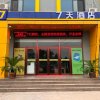 Отель 7Days Inn Wuan Bus Station Branch, фото 1