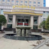 Отель Zhushan International Hotel, фото 3
