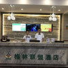 Отель GreenTree Alliance Sanya Jiyang District Yalongwan Road Hotel, фото 2