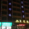 Отель Crown Hotel (Putian Xianyou Bus Station Linan Food Street Store), фото 6
