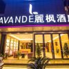 Отель Lavande Hotels·Xiaogan Beijing Road, фото 1
