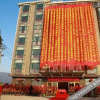 Отель Huangting Hotel, фото 5