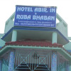 Отель Abir, фото 6