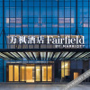 Отель Fairfield By Marriott Kunming Xinying, фото 1