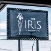 Отель The Iris Motel, фото 1