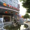 Отель Kaiserdom Hotel Changsha South Bus Station Branch, фото 19