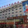 Отель Dancheng Yijia Boutique Hotel в Шандан