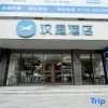 Отель Hanting Hotel (Jingxi Fortune Plaza), фото 1