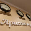Отель «Аристократ», фото 21