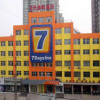 Отель 7Days Inn Zhengzhou Bishagang Subway Station Branch, фото 29