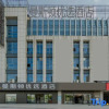 Отель Manston Preferred Hotel (Wuhu Wanchun Commercial Plaza), фото 1