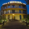 Отель & Spa «Венеция», фото 1