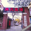 Отель Shuntian Business Hostel (Ji'nan Yingxiongshan Road), фото 8