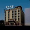 Отель Lavande Hotel Baiyun International Airport Branch, фото 1