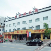 Отель Fuxinglou Inn, фото 22