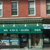 Отель Mins From Nyc Spacious And Family Friendly Heart Of Hoboken, фото 7