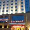 Отель Baolilai Century Hotel - Putian, фото 1
