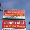 Отель Vacation House Krabi, фото 18