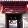 Отель Pingyao Guojuren Inn, фото 7