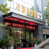 Отель Fengzeyuan Huating Hotel, фото 5