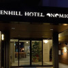 Отель Green Hill Hotel Onomichi, фото 45
