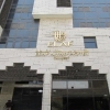 Отель Elaf Ajyad Hotel в Мекке