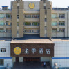 Отель Ji Hotel (Daqing Tieren Square), фото 1