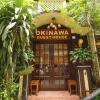 Отель Okinawa Guest House в Янгоне